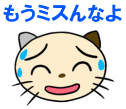 cat for men 6 sticker #4517644