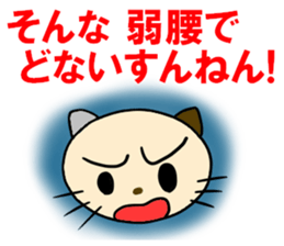 cat for men 6 sticker #4517645