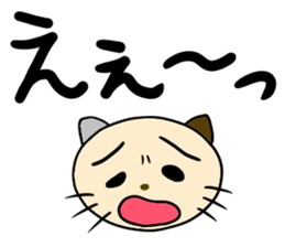 cat for men 6 sticker #4517647