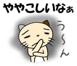 cat for men 6 sticker #4517649