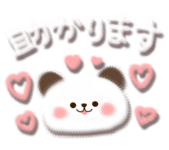 Gentle nature, softness, sticker sticker #4517700