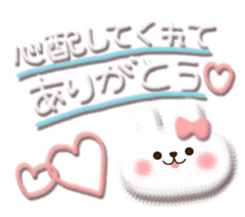 Gentle nature, softness, sticker sticker #4517704