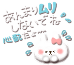 Gentle nature, softness, sticker sticker #4517705