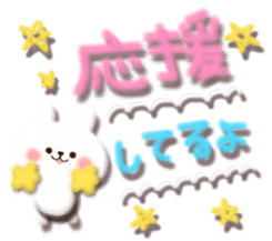 Gentle nature, softness, sticker sticker #4517706