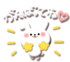 Gentle nature, softness, sticker sticker #4517707