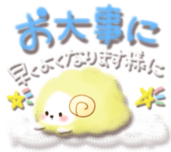 Gentle nature, softness, sticker sticker #4517708