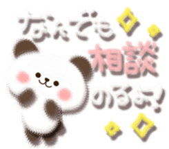 Gentle nature, softness, sticker sticker #4517709