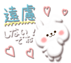 Gentle nature, softness, sticker sticker #4517710