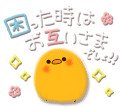 Gentle nature, softness, sticker sticker #4517711