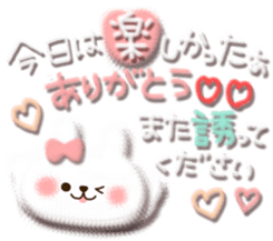 Gentle nature, softness, sticker sticker #4517713