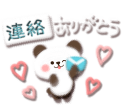 Gentle nature, softness, sticker sticker #4517715