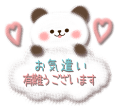 Gentle nature, softness, sticker sticker #4517718