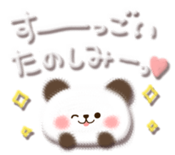 Gentle nature, softness, sticker sticker #4517721