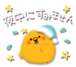 Gentle nature, softness, sticker sticker #4517722