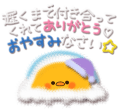 Gentle nature, softness, sticker sticker #4517723