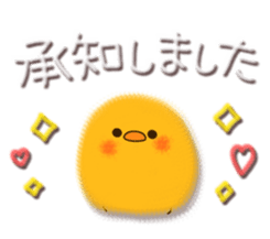 Gentle nature, softness, sticker sticker #4517726