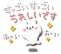 Gentle nature, softness, sticker sticker #4517728