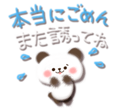 Gentle nature, softness, sticker sticker #4517729