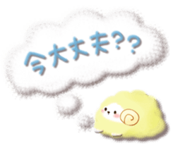 Gentle nature, softness, sticker sticker #4517730