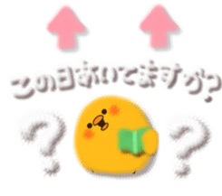 Gentle nature, softness, sticker sticker #4517732