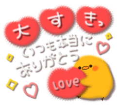 Gentle nature, softness, sticker sticker #4517734