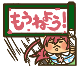 the otome-zakura legends [weird 01] sticker #4517806