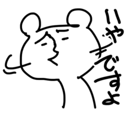 shiroi yatsu desuyo! sticker #4517818