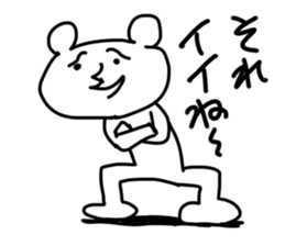 shiroi yatsu desuyo! sticker #4517819