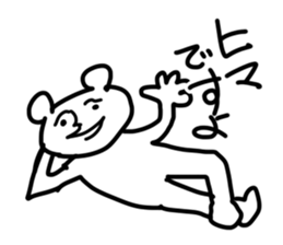 shiroi yatsu desuyo! sticker #4517820