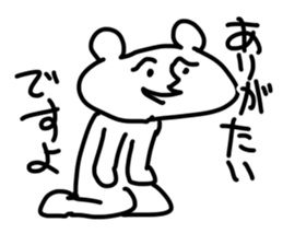 shiroi yatsu desuyo! sticker #4517822