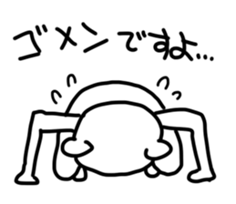 shiroi yatsu desuyo! sticker #4517823