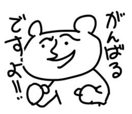 shiroi yatsu desuyo! sticker #4517824