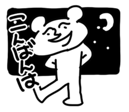 shiroi yatsu desuyo! sticker #4517832