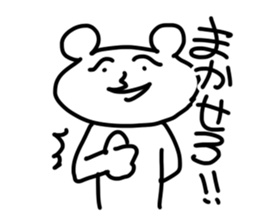 shiroi yatsu desuyo! sticker #4517834