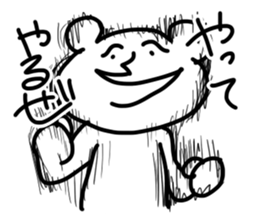 shiroi yatsu desuyo! sticker #4517835