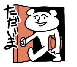 shiroi yatsu desuyo! sticker #4517836