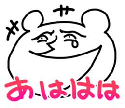 shiroi yatsu desuyo! sticker #4517850