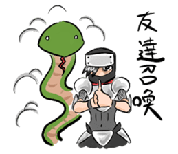 Toshio, the ninja instructor. sticker #4517882