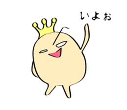 Nice prince sticker #4517976