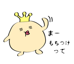 Nice prince sticker #4517977