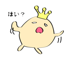 Nice prince sticker #4517979