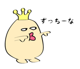 Nice prince sticker #4517984