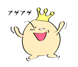 Nice prince sticker #4517990