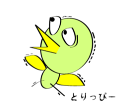 Nice prince sticker #4517994