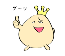 Nice prince sticker #4517995