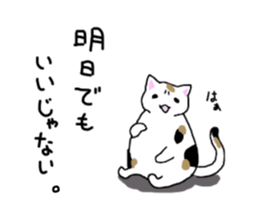 Fatty cat Bhutan sticker #4518056