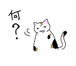 Fatty cat Bhutan sticker #4518057