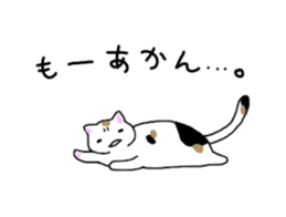 Fatty cat Bhutan sticker #4518059