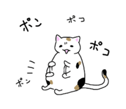 Fatty cat Bhutan sticker #4518060