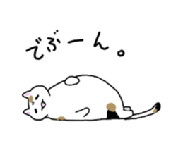 Fatty cat Bhutan sticker #4518061